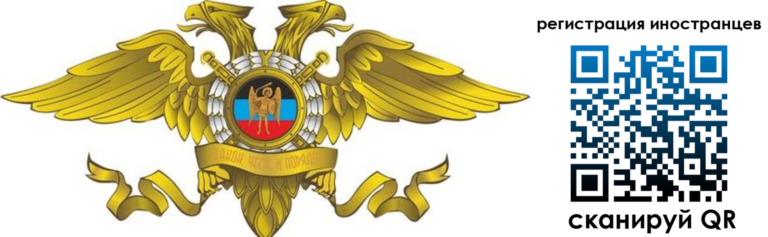 временная регистрация купить в Переславль-Залесском