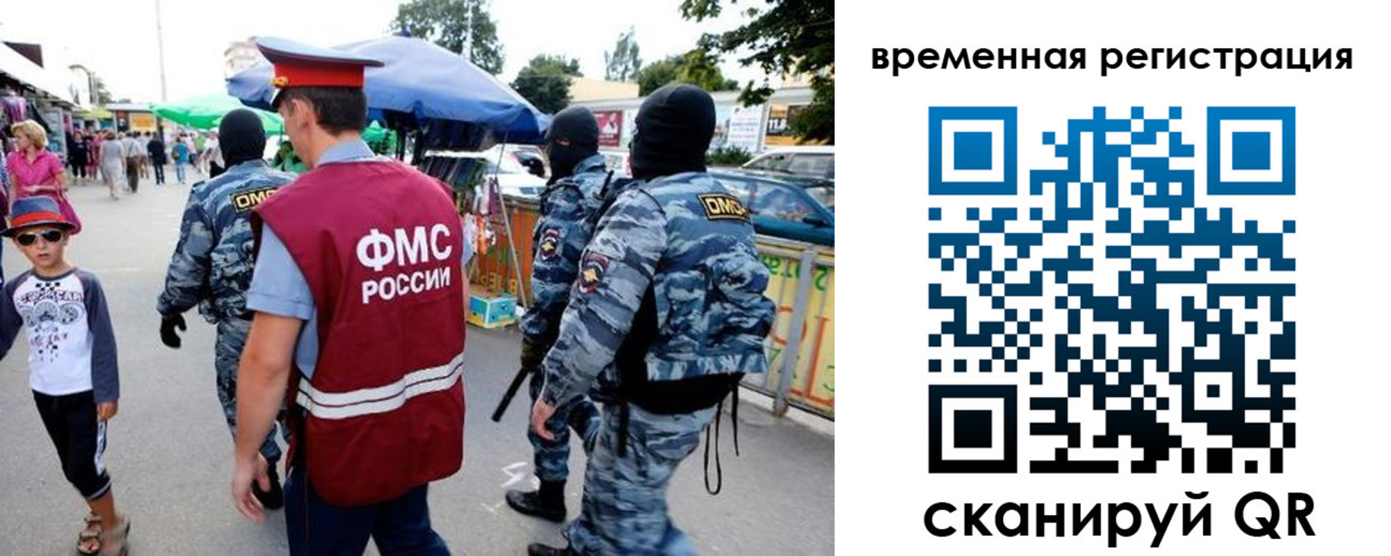 прописка от собственника в Переславль-Залесском