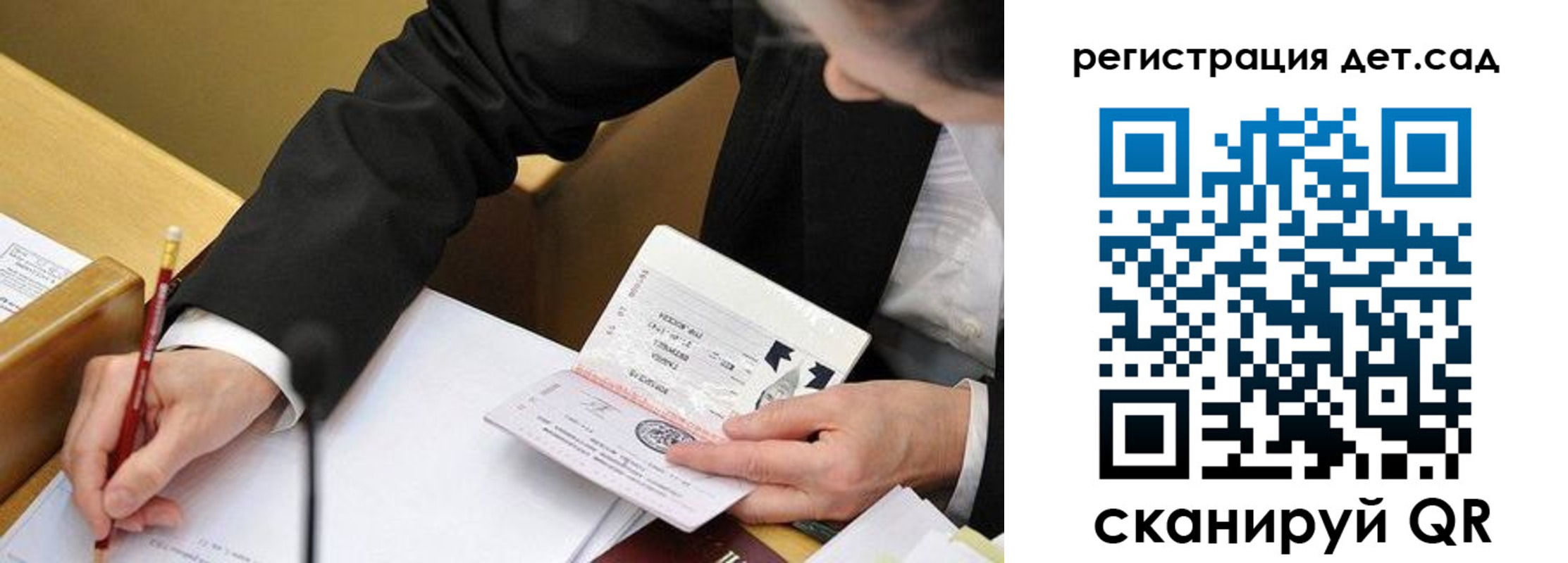 найти адрес прописки в Переславль-Залесском
