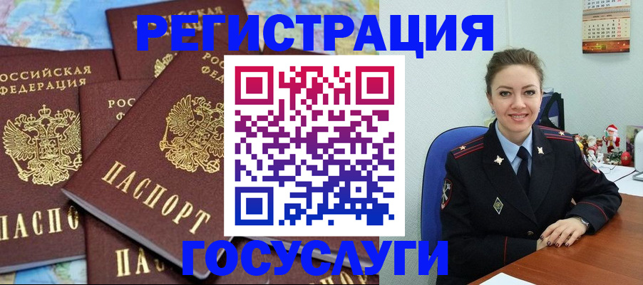 прописка поиск в Переславль-Залесском