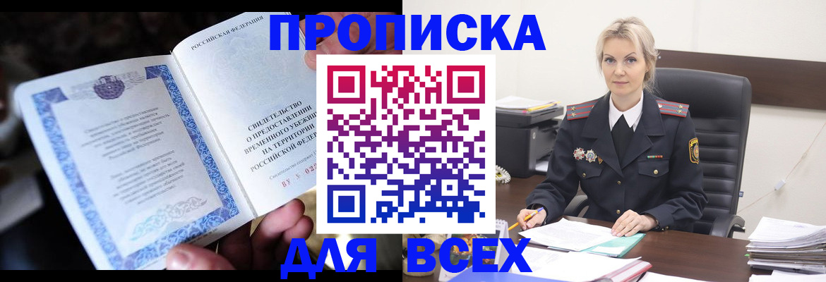 регистрация для дет. сада в Переславль-Залесском