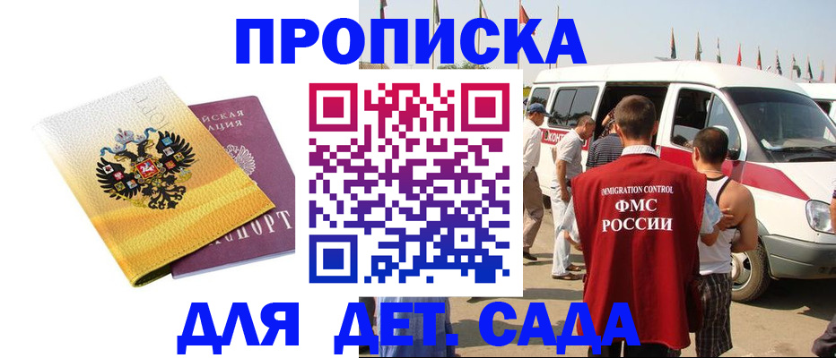 временная регистрация 2025 в Переславль-Залесском