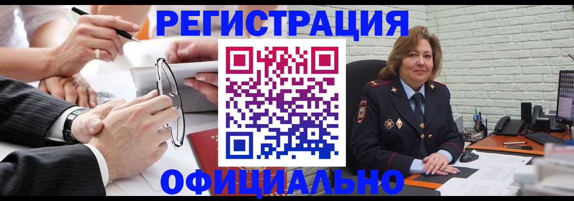 временная регистрация поиск в Переславль-Залесском