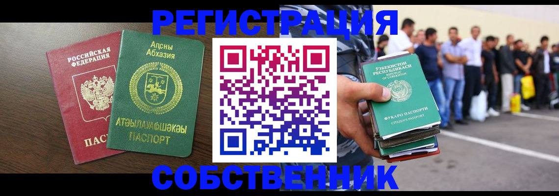 форма 3 в Переславль-Залесском